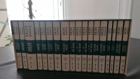 IZABRANA DELA DOBRICE ĆOSIĆA: Povodom decenije od smrti velikog pisca izašlo osamnaest knjiga IZABRANA DELA DOBRICE ĆOSIĆA: Povodom decenije od smrti velikog pisca izašlo osamnaest knjiga
