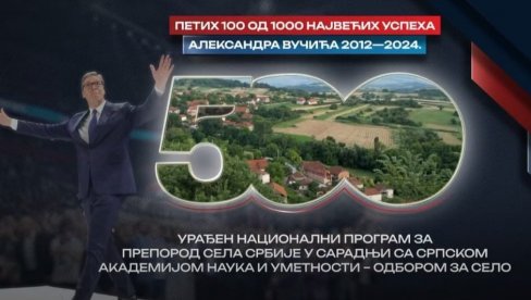 POGLEDAJTE: Petih 100 od 1000 najvećih uspeha Aleksandra Vučića u periodu od 2012. do 2024. godine (VIDEO) POGLEDAJTE: Petih 100 od 1000 najvećih uspeha Aleksandra Vučića u periodu od 2012. do 2024. godine (VIDEO)