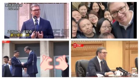 VUČIĆ SE SASTAO SA PREDSEDNIKOM KOMPANIJE MINT: Pogledajte kakav je poklon dobio (VIDEO) VUČIĆ SE SASTAO SA PREDSEDNIKOM KOMPANIJE MINT: Pogledajte kakav je poklon dobio (VIDEO)