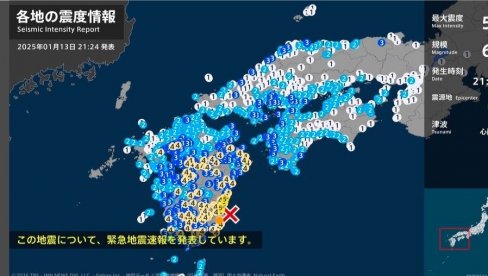 RAZORAN ZEMLJOTRES POGODIO JAPAN: Izdato upozorenje na cunami RAZORAN ZEMLJOTRES POGODIO JAPAN: Izdato upozorenje na cunami