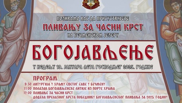 ПЛИВАЊЕ ЗА ЧАСНИ КРСТ: НА Богојављење у Бечемену код Сурчина ПЛИВАЊЕ ЗА ЧАСНИ КРСТ: НА Богојављење у Бечемену код Сурчина