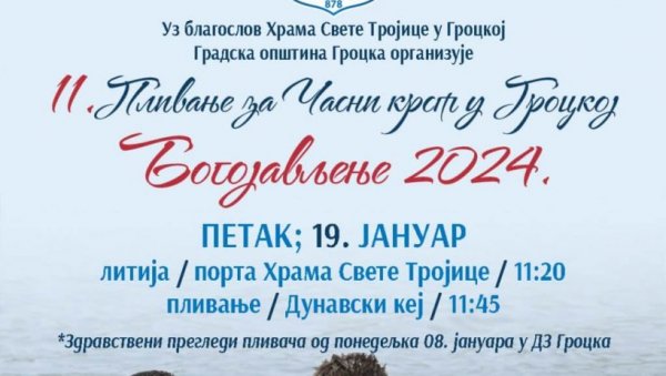 ЗА КРСТ ПЛИВАЈУ И ДВЕ ДЕВОЈКЕ: На Богојављење традиционална трка у Гроцкој ЗА КРСТ ПЛИВАЈУ И ДВЕ ДЕВОЈКЕ: На Богојављење традиционална трка у Гроцкој