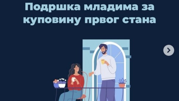 ПОЗНАТИ СУ СВИ ДЕТАЉИ Министар Мали објавио важне вести о становима за младе (ФОТО) ПОЗНАТИ СУ СВИ ДЕТАЉИ Министар Мали објавио важне вести о становима за младе (ФОТО)