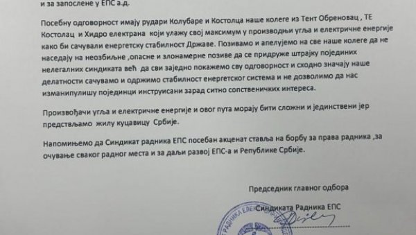 ИЗ ТЕНТА И КОЛУБАРЕ ПОРУЧИЛИ: Нема обуставе рада, притисци на запослене не иду у прилог никоме осим политичким профитерима ИЗ ТЕНТА И КОЛУБАРЕ ПОРУЧИЛИ: Нема обуставе рада, притисци на запослене не иду у прилог никоме осим политичким профитерима