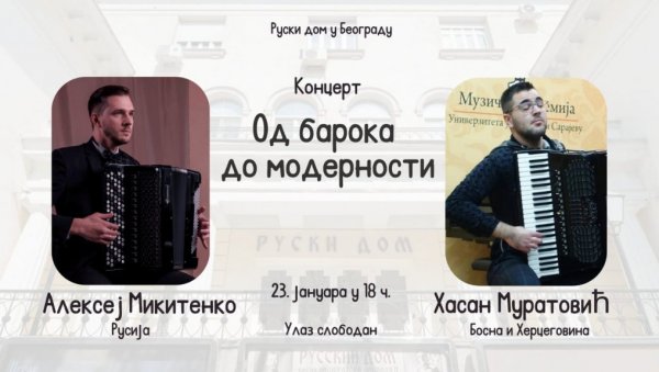 ОД БАРОКА ДО МОДЕРНОСТИ: На програму дела Баха, Скарлатија, Косорића, Тимошенка ОД БАРОКА ДО МОДЕРНОСТИ: На програму дела Баха, Скарлатија, Косорића, Тимошенка
