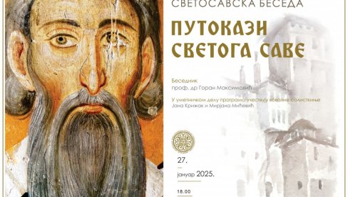 PUTOKAZI SVETOG SAVE: Svetosavska nedelja u NB „Stefan Prvovenčani“ u Kraljevu PUTOKAZI SVETOG SAVE: Svetosavska nedelja u NB „Stefan Prvovenčani“ u Kraljevu