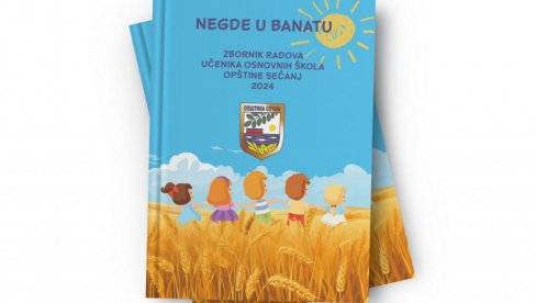 NEGDE U BANATU: Iz štampe izašao zbornik učeničkih radova NEGDE U BANATU: Iz štampe izašao zbornik učeničkih radova