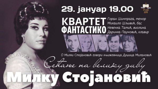 СЕЋАЊЕ НА МИЛКУ СТОЈАНОВИЋ: Вече оперске музике у Руском дому у Београду СЕЋАЊЕ НА МИЛКУ СТОЈАНОВИЋ: Вече оперске музике у Руском дому у Београду