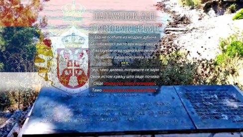 STRAŠNO I VELIČANSTVENO: Danas je najtužniji dan u istoriji Srbije - iz pijeteta 50 godina tamo nisu lovili ribu STRAŠNO I VELIČANSTVENO: Danas je najtužniji dan u istoriji Srbije - iz pijeteta 50 godina tamo nisu lovili ribu