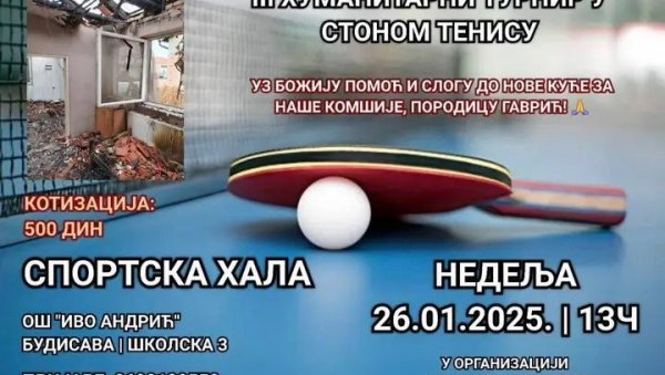ДА СЕ ЧЕТВОРО ГАВРИЋА ШТО ПРЕ СКУЋИ: Хуманитарни турнир у стоном тенису у недељу 26. јануара ДА СЕ ЧЕТВОРО ГАВРИЋА ШТО ПРЕ СКУЋИ: Хуманитарни турнир у стоном тенису у недељу 26. јануара