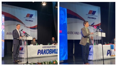 SVE IZAZOVE SMO POBEDILI ZAHVALJUJUĆI ALEKSANDRU VUČIĆU: Mali i Brnabić na panelu u Rakovici (FOTO/VIDEO) SVE IZAZOVE SMO POBEDILI ZAHVALJUJUĆI ALEKSANDRU VUČIĆU: Mali i Brnabić na panelu u Rakovici (FOTO/VIDEO)