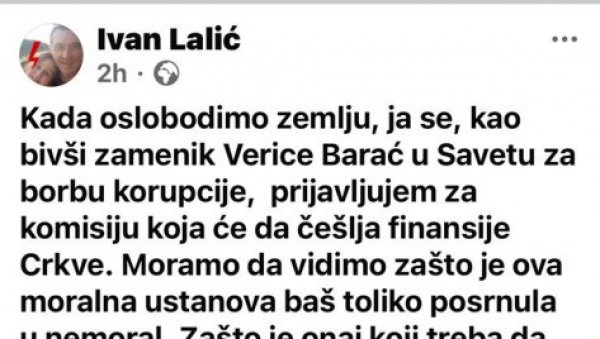 ХОЋЕ И ЦРКВУ ДА НАМ УНИШТЕ: Бивши заменик Верице Бараћ ударио на светињу - Хоће да чешља финасије СПЦ (ФОТО) ХОЋЕ И ЦРКВУ ДА НАМ УНИШТЕ: Бивши заменик Верице Бараћ ударио на светињу - Хоће да чешља финасије СПЦ (ФОТО)