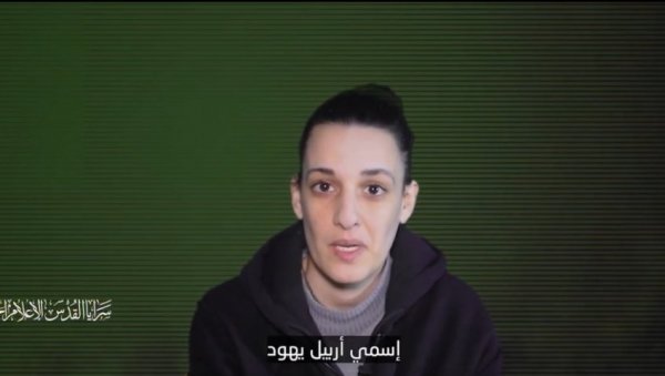 МОЈА ПОРОДИЦО, ДОБРО САМ!: Арбел се обратила после више од 15 месеци заробљеништва (ВИДЕО) МОЈА ПОРОДИЦО, ДОБРО САМ!: Арбел се обратила после више од 15 месеци заробљеништва (ВИДЕО)