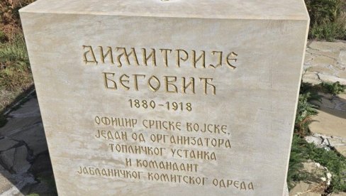 SRBIJI JE DAO I ŽIVOT I PORODICU: Kulturni centar u Medveđi oživljava i čuva sećanje na veliku žrtvu Dimitrija Begovića SRBIJI JE DAO I ŽIVOT I PORODICU: Kulturni centar u Medveđi oživljava i čuva sećanje na veliku žrtvu Dimitrija Begovića