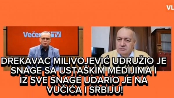 МИЛИВОЈЕВИЋ ОТКРИО КОД ХРВАТА ДА СПРЕМА ОБМАНУ ГРАЂАНА СРБИЈЕ, ПА СЕ ШЛИХТАО СЕВЕРИНИ: Организоваћу јој концерт! (ВИДЕО) МИЛИВОЈЕВИЋ ОТКРИО КОД ХРВАТА ДА СПРЕМА ОБМАНУ ГРАЂАНА СРБИЈЕ, ПА СЕ ШЛИХТАО СЕВЕРИНИ: Организоваћу јој концерт! (ВИДЕО)