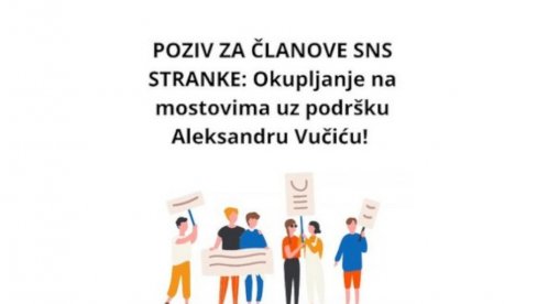 IZMIŠLJENI POZIV NA OKUPLJANJE ČLANOVA SNS: Ko stoji iza novog pokušaja izazivanja sukoba? (VIDEO) IZMIŠLJENI POZIV NA OKUPLJANJE ČLANOVA SNS: Ko stoji iza novog pokušaja izazivanja sukoba? (VIDEO)