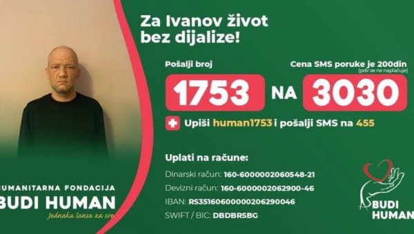 ВРТИЋИ У АКЦИЈИ: Прикупљају новац за тешко болесног суграђанина ВРТИЋИ У АКЦИЈИ: Прикупљају новац за тешко болесног суграђанина