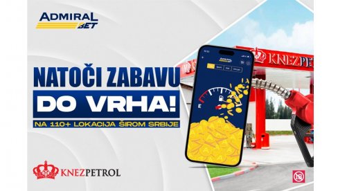 ДОПУНИТЕ НАЛОГ ДОК ТОЧИТЕ ГОРИВО – БРЗО, ЈЕДНОСТАВНО И БЕЗ ПРОВИЗИЈЕ! ДОПУНИТЕ НАЛОГ ДОК ТОЧИТЕ ГОРИВО – БРЗО, ЈЕДНОСТАВНО И БЕЗ ПРОВИЗИЈЕ!