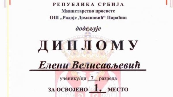 ПОЧЕЛА ОПШТИНСКА ТАКМИЧЕЊА: Елена и Дарио најбољи у техници и технологији ПОЧЕЛА ОПШТИНСКА ТАКМИЧЕЊА: Елена и Дарио најбољи у техници и технологији