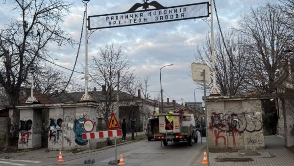 КРАГУЈЕВАЧКА KОЛОНСКА КАПИЈА ПОСТАЛА КУЛТУРНО ДОБРО: У току реконструкција улаза у најстарије радничко насеље у Србији КРАГУЈЕВАЧКА KОЛОНСКА КАПИЈА ПОСТАЛА КУЛТУРНО ДОБРО: У току реконструкција улаза у најстарије радничко насеље у Србији