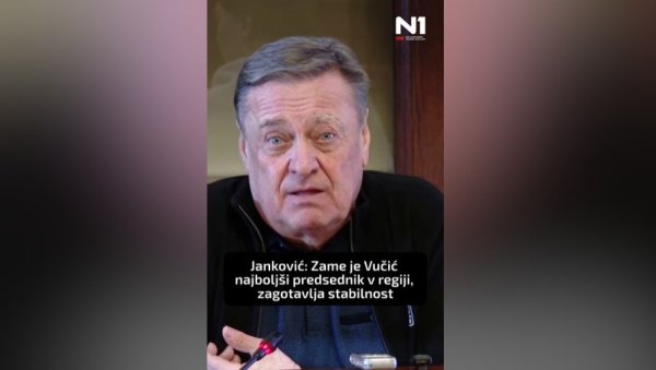 ВУЧИЋ ЈЕ НАЈБОЉИ ПРЕДСЕНДИК У РЕГИОНУ: Градоначелник Љубљане потврдио - ми смо пријатељи (ВИДЕО) ВУЧИЋ ЈЕ НАЈБОЉИ ПРЕДСЕНДИК У РЕГИОНУ: Градоначелник Љубљане потврдио - ми смо пријатељи (ВИДЕО)