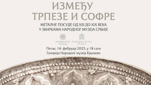 ИЗМЕЂУ ТРПЕЗЕ И СОФЕФРЕ: Изложба металних посуда од 13. до 19. века у краљевачком музеју ИЗМЕЂУ ТРПЕЗЕ И СОФЕФРЕ: Изложба металних посуда од 13. до 19. века у краљевачком музеју