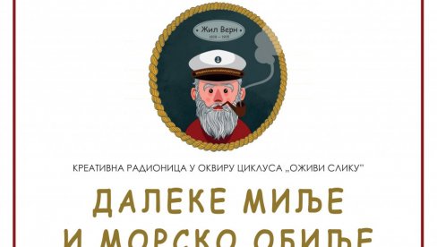 ŽIL VERN KAO INSPIRACIJA: Kreativna radionica za predškolce u kraljevačkoj biblioteci ŽIL VERN KAO INSPIRACIJA: Kreativna radionica za predškolce u kraljevačkoj biblioteci