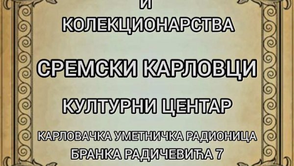 ЕКСПОНАТИ У ХУМАНИТАРНЕ СВРХЕ: Сајам анткивитета и колекционарства у Сремским Карловцима, 9. фебруара ЕКСПОНАТИ У ХУМАНИТАРНЕ СВРХЕ: Сајам анткивитета и колекционарства у Сремским Карловцима, 9. фебруара