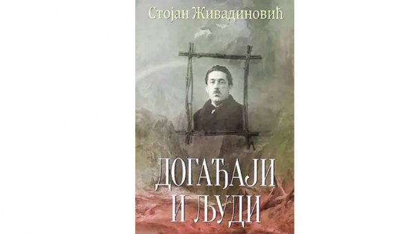 МАШТОВИТИ ПИСАЦ ОСВАЈА СРПСКУ КЊИЖЕВНУ СЦЕНУ: Августа 1925. Живадиновић је упућен у прву дипломатску мисију, у конзулат у Печују у Мађарској МАШТОВИТИ ПИСАЦ ОСВАЈА СРПСКУ КЊИЖЕВНУ СЦЕНУ: Августа 1925. Живадиновић је упућен у прву дипломатску мисију, у конзулат у Печују у Мађарској