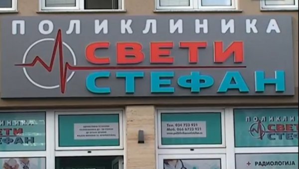 ТРИ ПУТА ЗАТВАРАЛИ ДОМ, А ОН - РАДИ: Установа у власништву функционера Заветника, пуних 17 година избегава налоге ресорног министарства ТРИ ПУТА ЗАТВАРАЛИ ДОМ, А ОН - РАДИ: Установа у власништву функционера Заветника, пуних 17 година избегава налоге ресорног министарства