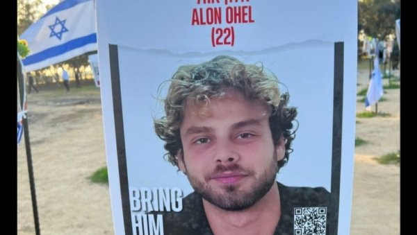 ДРЖАВЉАНИН СРБИЈЕ ДРЖАН У ТУНЕЛИМА У ГАЗИ: Породица таоца Алона Охела сазнала да је жив (ФОТО) ДРЖАВЉАНИН СРБИЈЕ ДРЖАН У ТУНЕЛИМА У ГАЗИ: Породица таоца Алона Охела сазнала да је жив (ФОТО)
