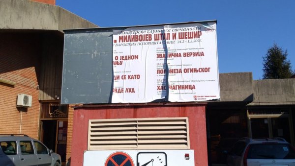 ПОСЛЕДИЦЕ КОШАВЕ: Тродневни удари ветра изазвали мања оштећења по Пожаревцу ПОСЛЕДИЦЕ КОШАВЕ: Тродневни удари ветра изазвали мања оштећења по Пожаревцу