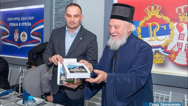 ДАНИ СРПСКЕ У БАНАТУ: Традиционална манифестација одржана уз подршку града Зрењанина ДАНИ СРПСКЕ У БАНАТУ: Традиционална манифестација одржана уз подршку града Зрењанина