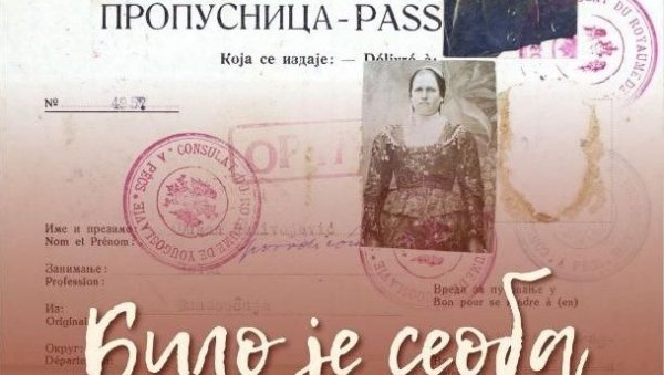 СЕОБА ЈЕ БИЛО И БИЋЕ : Изложба Заједничког већa општина у Вуковару и Архива Војводине СЕОБА ЈЕ БИЛО И БИЋЕ : Изложба Заједничког већa општина у Вуковару и Архива Војводине
