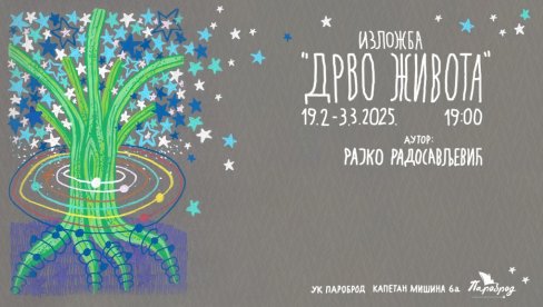 PUTOVANJE KROZ BOJE I FORME: Izložba Drvo života U UK Parobrod PUTOVANJE KROZ BOJE I FORME: Izložba Drvo života U UK Parobrod