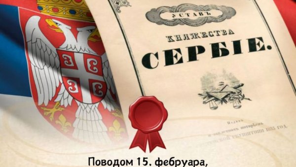 „ВОЖД“ ПРЕД ПУБЛИКОМ: Позоришна представа врњачких ђака поводом Дана државности „ВОЖД“ ПРЕД ПУБЛИКОМ: Позоришна представа врњачких ђака поводом Дана државности
