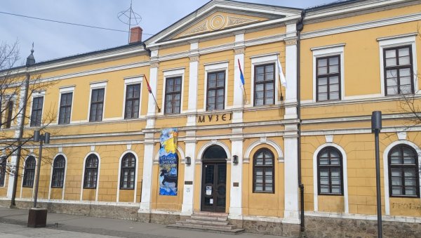 ПРОМОЦИЈА „НАШЕ ПРОШЛОСТИ“: Програм у краљевчком Народном музеју ПРОМОЦИЈА „НАШЕ ПРОШЛОСТИ“: Програм у краљевчком Народном музеју