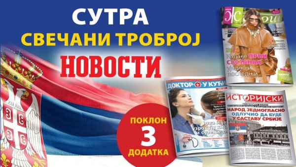 У СУБОТУ СРЕТЕЊСКИ ТРОБРОЈ „ВЕЧЕРЊИХ НОВОСТИ“ У СУБОТУ СРЕТЕЊСКИ ТРОБРОЈ „ВЕЧЕРЊИХ НОВОСТИ“