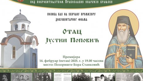 ,,OTAC JUSTIN POPOVIĆ“: Premijera dokumentarnog filma u Vranju ,,OTAC JUSTIN POPOVIĆ“: Premijera dokumentarnog filma u Vranju