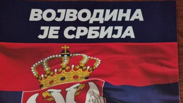 ВОЈВОДИНА ЈЕ СРБИЈА: Ово је комплетан текст народне декларације ВОЈВОДИНА ЈЕ СРБИЈА: Ово је комплетан текст народне декларације