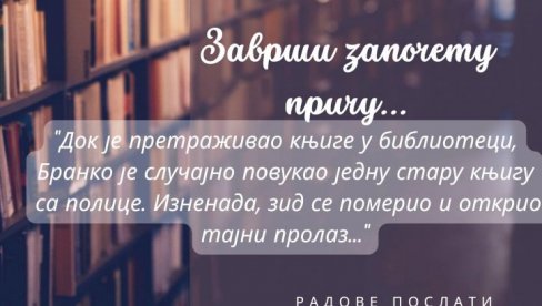 U SUSRET MEĐUNARODNOM DANU MATERNJEG JEZIKA: Konkurs s povodom u popovačkoj školi U SUSRET MEĐUNARODNOM DANU MATERNJEG JEZIKA: Konkurs s povodom u popovačkoj školi