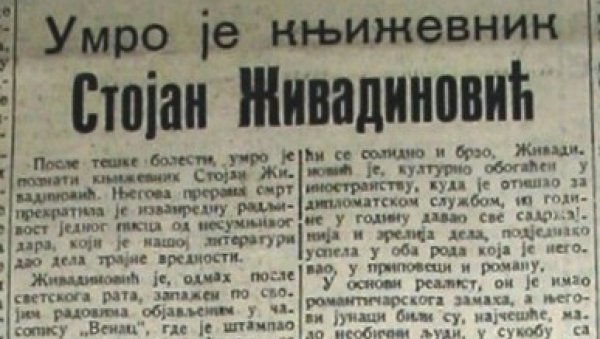 ИДЕОЛОШКО ЧИШЋЕЊЕ СРПСКЕ КЊИЖЕВНОСТИ: После рата Стојаново претапало се именом његовог рођака новинара Ратка Живадиновића, љотићевца ИДЕОЛОШКО ЧИШЋЕЊЕ СРПСКЕ КЊИЖЕВНОСТИ: После рата Стојаново претапало се именом његовог рођака новинара Ратка Живадиновића, љотићевца