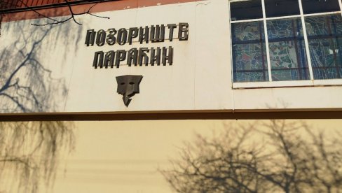 ZA FILMOFILE U PARAĆINU: Dve projekcije u gradskom pozorištu ZA FILMOFILE U PARAĆINU: Dve projekcije u gradskom pozorištu