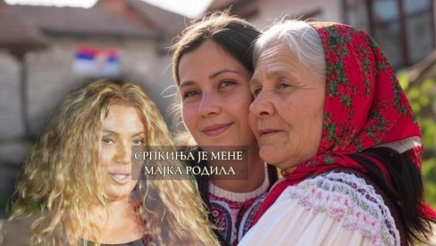 ПЛАКАЛА, МОЛИЛА - А САД ЈЕ БОЈКОТУЈЕ: Како је настала песма Српкиња је мене мајка родила ПЛАКАЛА, МОЛИЛА - А САД ЈЕ БОЈКОТУЈЕ: Како је настала песма Српкиња је мене мајка родила