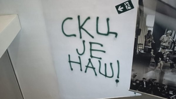 УНИШТАВАЊЕ СКЦ-а: Студенти демолирали зграду под паролом СКЦ је наш УНИШТАВАЊЕ СКЦ-а: Студенти демолирали зграду под паролом СКЦ је наш