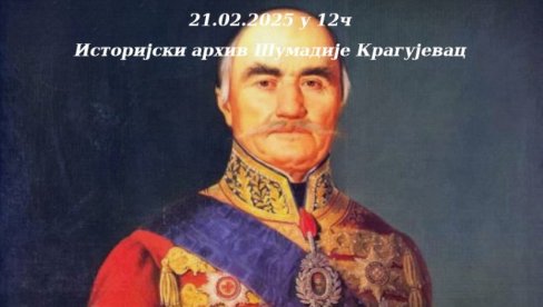 BESEDE KNEZA MILOŠA: Knjiga Narodne srpski, braćo moja sa govorima znamenitog vladara BESEDE KNEZA MILOŠA: Knjiga Narodne srpski, braćo moja sa govorima znamenitog vladara