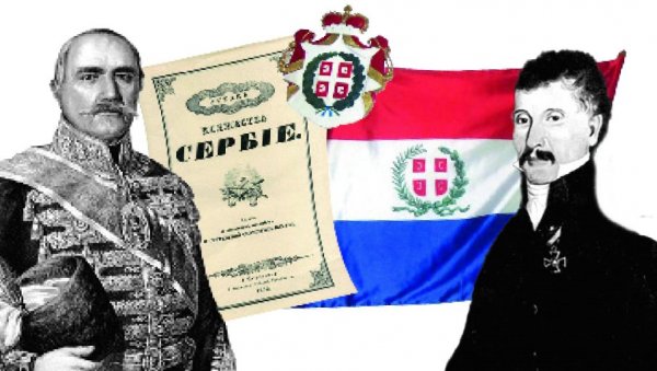 УКИДАЊЕ РОПСТВА У СРБИЈИ И ЗНАК НЕЗАВИСНОСТИ ЗЕМЉЕ: Историјски значај доношења Сретењског устава 1835. године УКИДАЊЕ РОПСТВА У СРБИЈИ И ЗНАК НЕЗАВИСНОСТИ ЗЕМЉЕ: Историјски значај доношења Сретењског устава 1835. године