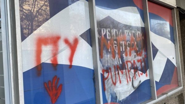 ХУЛИГАНИ НАПАЛИ ПРОСТОРИЈЕ СРС: Плаћеничке издајничке хорде губе тло под ногама ХУЛИГАНИ НАПАЛИ ПРОСТОРИЈЕ СРС: Плаћеничке издајничке хорде губе тло под ногама