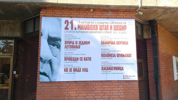 У ЧАСТ МИЛИВОЈА ЖИВАНОВИЋА: Вечерас отварање фестивала аматерских позоришта У ЧАСТ МИЛИВОЈА ЖИВАНОВИЋА: Вечерас отварање фестивала аматерских позоришта