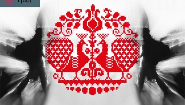 РОСИКА У КУЋИ ЂУРЕ ЈАКШИЋА: Концерт оригиналне руске народне музике у модерном руху РОСИКА У КУЋИ ЂУРЕ ЈАКШИЋА: Концерт оригиналне руске народне музике у модерном руху